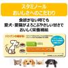 「アース・ペット スタミノール食欲 国産 100g 1個 ドッグフード 犬 おやつ 栄養補給」の商品サムネイル画像4枚目