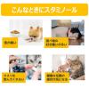 「アース・ペット スタミノール食欲 国産 100g 1個 ドッグフード 犬 おやつ 栄養補給」の商品サムネイル画像5枚目