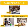 「アース・ペット スタミノール食欲 国産 100g 1個 ドッグフード 犬 おやつ 栄養補給」の商品サムネイル画像6枚目