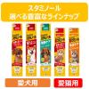 「アース・ペット スタミノール食欲 国産 100g 1個 ドッグフード 犬 おやつ 栄養補給」の商品サムネイル画像7枚目
