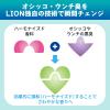 「シュシュット！ オシッコ・ウンチ専用 消臭＆除菌 猫用 国産 本体 300ml 1個 ライオンペット」の商品サムネイル画像3枚目