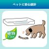 「シュシュット！ オシッコ・ウンチ専用 消臭＆除菌 猫用 国産 本体 300ml 1個 ライオンペット」の商品サムネイル画像4枚目