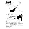 「キャティーマン じゃれ猫びょーん ミツバチ 猫じゃらし 猫用 おもちゃ」の商品サムネイル画像2枚目