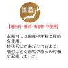 「JPスタイル 和の究み 歯みがきガム レギュラー 無添加 国産 200g ドッグフード 犬 おやつ 歯磨き」の商品サムネイル画像4枚目