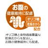 「JPスタイル 和の究み 歯みがきガム ミニ 無添加 国産 200g ドッグフード 犬 おやつ 歯磨き」の商品サムネイル画像5枚目