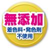 「ペティオ NEW 国産 ミルク風味ガム 無添加 デンタルスティック 18本入 1袋 犬用 おやつ」の商品サムネイル画像4枚目