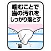 「ペティオ NEW 国産 ミルク風味ガム 無添加 デンタルスティック 18本入 1袋 犬用 おやつ」の商品サムネイル画像6枚目