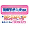 「ペティオ NEW 国産 ミルク風味ガム 無添加 デンタルスティック 18本入 1袋 犬用 おやつ」の商品サムネイル画像7枚目