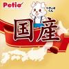 「ペティオ NEW 国産 ミルク風味ガム 無添加 デンタルスティック 18本入 1袋 犬用 おやつ」の商品サムネイル画像8枚目