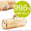 「キャット トンネルスパイラル 木目調 1個 猫壱」の商品サムネイル画像6枚目