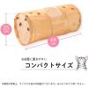 「キャット トンネルスパイラル 木目調 1個 猫壱」の商品サムネイル画像7枚目