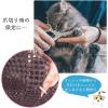 「おちつくネット 1個 猫壱」の商品サムネイル画像3枚目