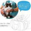 「おちつくネット 1個 猫壱」の商品サムネイル画像4枚目