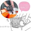 「おちつくネット 1個 猫壱」の商品サムネイル画像5枚目