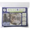 「おちつくネット 1個 猫壱」の商品サムネイル画像9枚目