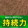 「除草剤 液体 雑草対策 草取り 農薬 園芸用品 アースガーデン アース カマイラズ 草消滅 ジョウロヘッド 2L 1個 アース製薬」の商品サムネイル画像4枚目
