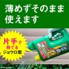「除草剤 液体 雑草対策 草取り 農薬 園芸用品 アースガーデン アース カマイラズ 草消滅 ジョウロヘッド 2L 1個 アース製薬」の商品サムネイル画像6枚目