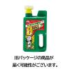 「除草剤 液体 雑草対策 草取り 農薬 園芸用品 アースガーデン アース カマイラズ 草消滅 ジョウロヘッド 2L 1個 アース製薬」の商品サムネイル画像8枚目