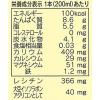「ふくれん 九州産ふくゆたか大豆 成分無調整豆乳 200ml 1箱（24本入）」の商品サムネイル画像3枚目