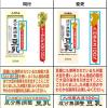 「ふくれん 九州産大豆 成分無調整豆乳 200ml 1箱（24本入）」の商品サムネイル画像5枚目