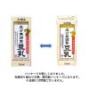「ふくれん 九州産大豆 成分無調整豆乳 200ml 1箱（24本入）」の商品サムネイル画像6枚目
