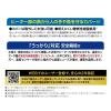 「熱帯魚元気 AUTO HEATER 80 ヒーター 1個 ジェックス」の商品サムネイル画像7枚目
