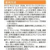 「テトラ マリンソルトプロ 100L用（袋入り） 3.4kg 人工海水 1袋 スペクトラムブランズジャパン」の商品サムネイル画像3枚目