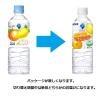 「ダイドードリンコ ダイドー ミウ レモン＆オレンジ 550ml 1箱（24本入）」の商品サムネイル画像4枚目