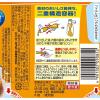 「お徳用ねりからし175g（約4本分） 1個 エスビー食品」の商品サムネイル画像2枚目
