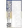 「S＆B 黒ごましお 31g 1個」の商品サムネイル画像3枚目