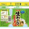 「S＆B お徳用おろし生わさび 175g 2個」の商品サムネイル画像3枚目