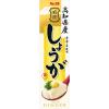 「名匠しょうが 31g 2個 国産 無着色 エスビー食品 S＆B」の商品サムネイル画像2枚目