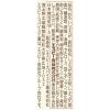 「名匠しょうが 31g 2個 国産 無着色 エスビー食品 S＆B」の商品サムネイル画像4枚目