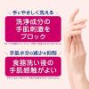「チャーミー 泡のチカラ 手肌プレミアム 本体 240ml 1本 食器用洗剤 ライオン」の商品サムネイル画像4枚目