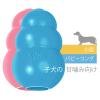 「パピーコング S 犬用おもちゃ コングジャパン」の商品サムネイル画像4枚目