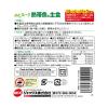 「パックDEフレーク 熱帯魚の主食 52g 観賞魚 1個 ジェックス」の商品サムネイル画像2枚目