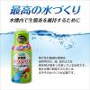 「サイクル 120ml＋30ml 淡水・海水両用 バクテリア 熱帯魚 観賞魚 1個 ジェックス」の商品サムネイル画像3枚目