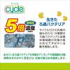 「サイクル 120ml＋30ml 淡水・海水両用 バクテリア 熱帯魚 観賞魚 1個 ジェックス」の商品サムネイル画像4枚目