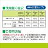「サイクル 120ml＋30ml 淡水・海水両用 バクテリア 熱帯魚 観賞魚 1個 ジェックス」の商品サムネイル画像5枚目