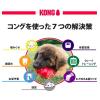 「コング XS レッド 犬用おもちゃ コングジャパン」の商品サムネイル画像6枚目