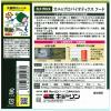 「カメプロス ニオイ 汚れをおさえる カメの主食 国産 200g 大スティック 甲長8cm以上用 餌 1個 キョーリン」の商品サムネイル画像2枚目