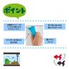 「おそうじラクラク マグクリーナー M マグネットクリーナー 1個 ジェックス 水槽用」の商品サムネイル画像3枚目