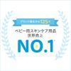 「ベビーオイル 微香性 300ml 1個」の商品サムネイル画像3枚目