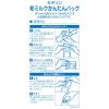 「カネソン 粉ミルクかんたんバッグ 1パック（20枚入）」の商品サムネイル画像4枚目