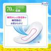 「吸水ナプキン チャームナップ 吸水さらフィ 長時間快適用 70cc 羽なし 23cm 1パック（16枚入）ユニ・チャーム」の商品サムネイル画像3枚目