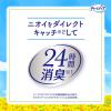 「吸水ナプキン チャームナップ 吸水さらフィ 長時間快適用 70cc 羽なし 23cm 1パック（16枚入）ユニ・チャーム」の商品サムネイル画像4枚目