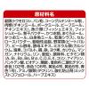 「銀のスプーン 贅沢うまみ仕立て 食事の吐き戻し軽減フード お魚づくし 国産 800g（小分けパック4袋入）キャットフード 猫 ドライ」の商品サムネイル画像7枚目