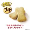 「銀のさら 犬用 きょうのごほうびプチビスケット ミルク風味 10歳以上用 300g ユニ・チャーム ドッグフード おやつ」の商品サムネイル画像4枚目