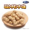 「銀のさら おいしいビスケット 歯・骨の健康 中・大型サイズ 720g 1袋 犬 おやつ ドッグフード 犬 おやつ ユニ・チャーム」の商品サムネイル画像4枚目