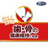 「銀のさら おいしいビスケット 歯・骨の健康 中・大型サイズ 720g 1袋 犬 おやつ ドッグフード 犬 おやつ ユニ・チャーム」の商品サムネイル画像5枚目